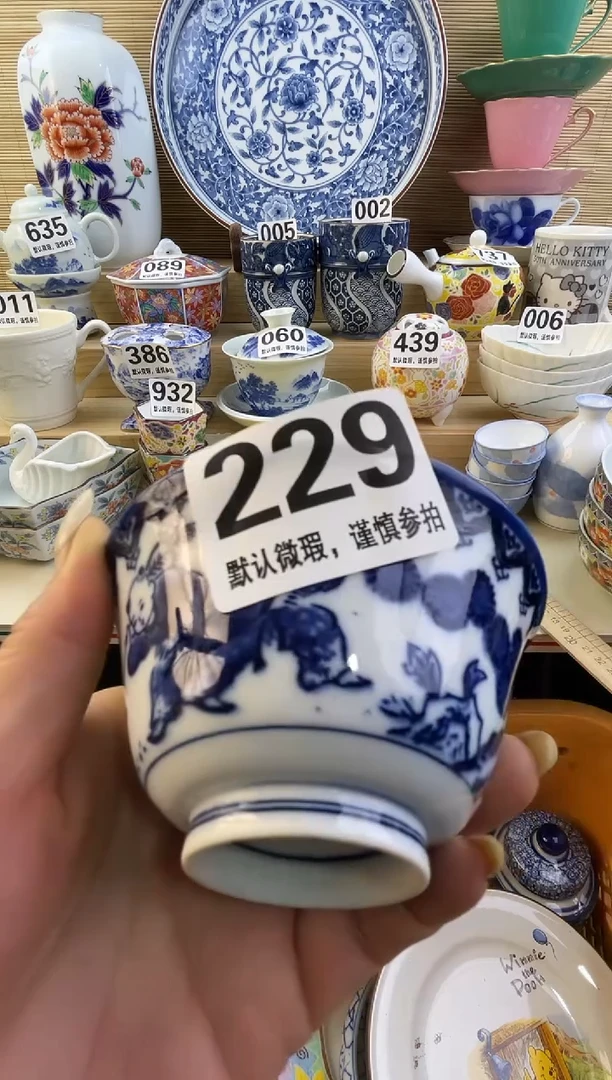 摆件资****珠摆件瓷器瓷器瓷器