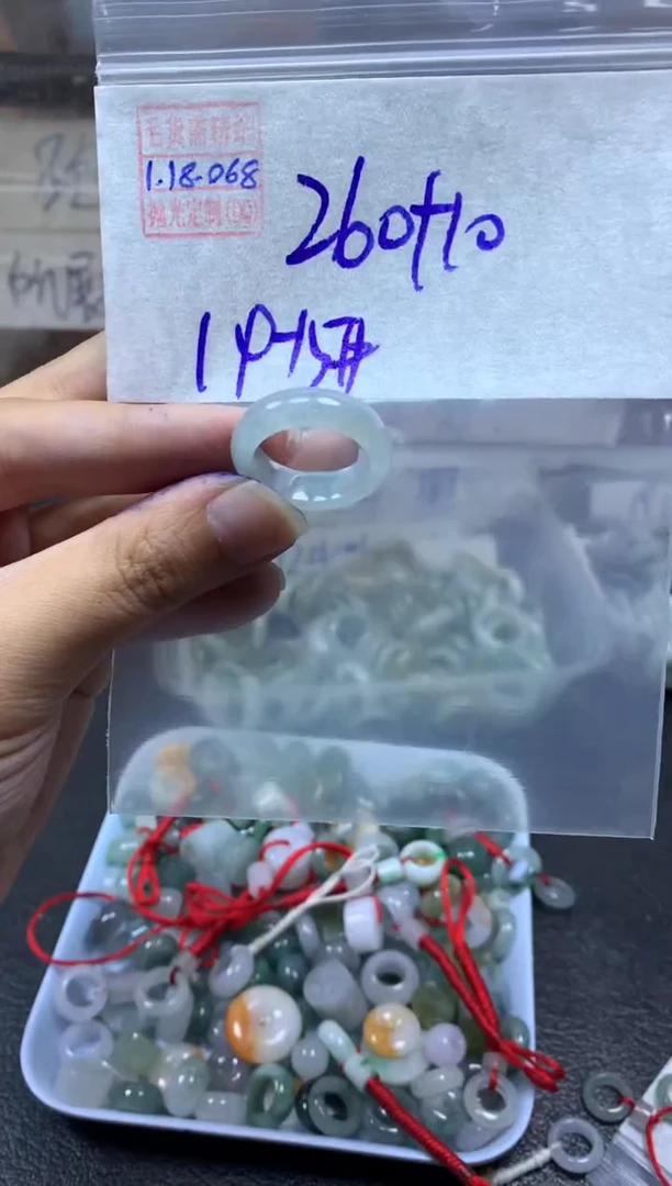 【闪购商品】定制翡翠未镶嵌翡翠270元14#毛货需精细抛光068