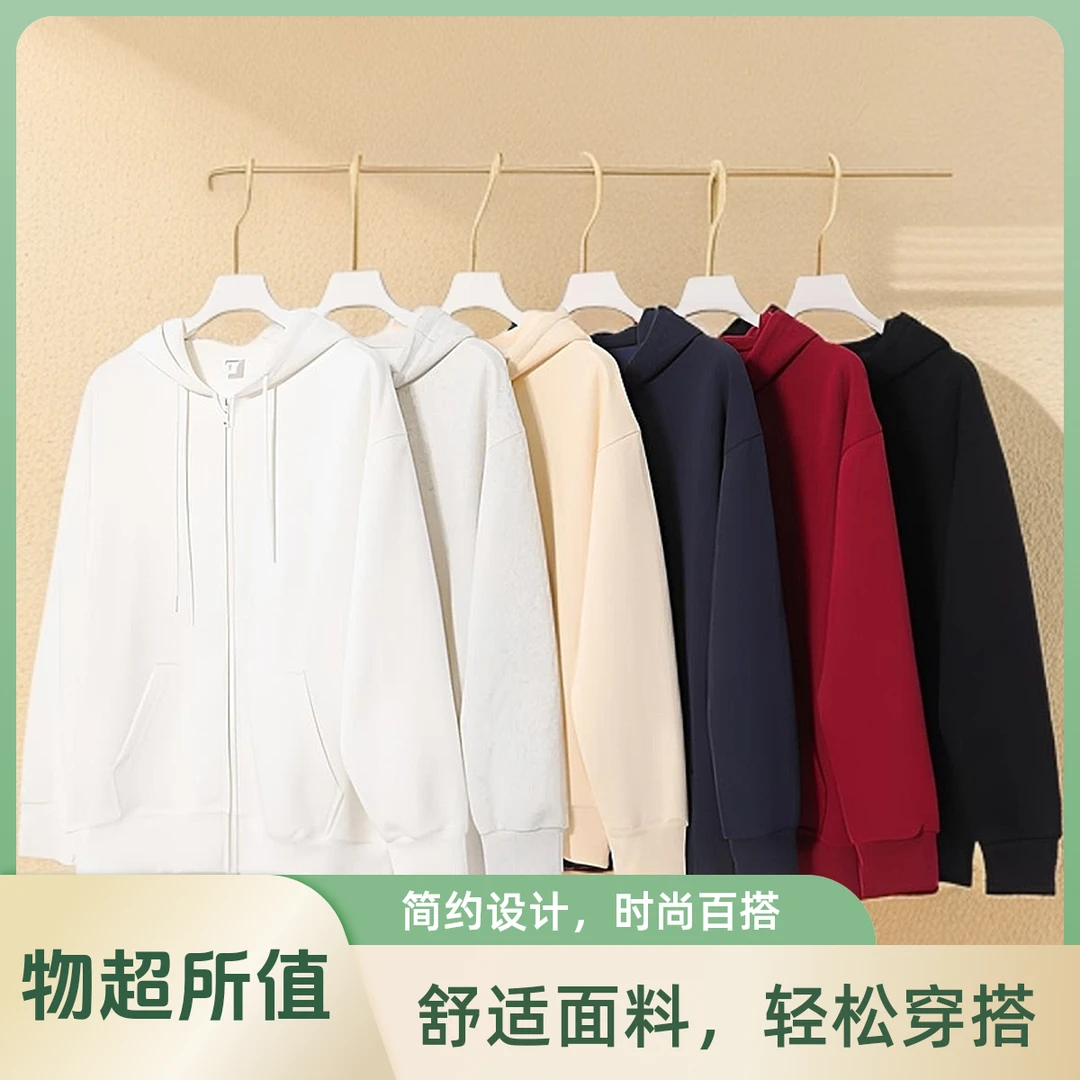 春秋童装新款儿童百搭休闲外套爆款