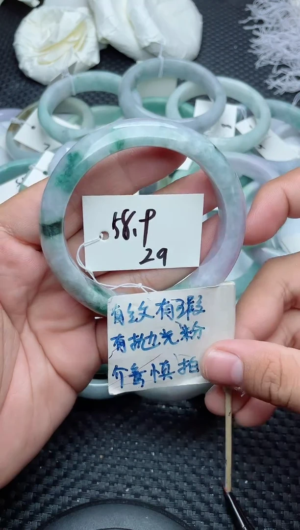 未镶嵌手镯翡翠29
