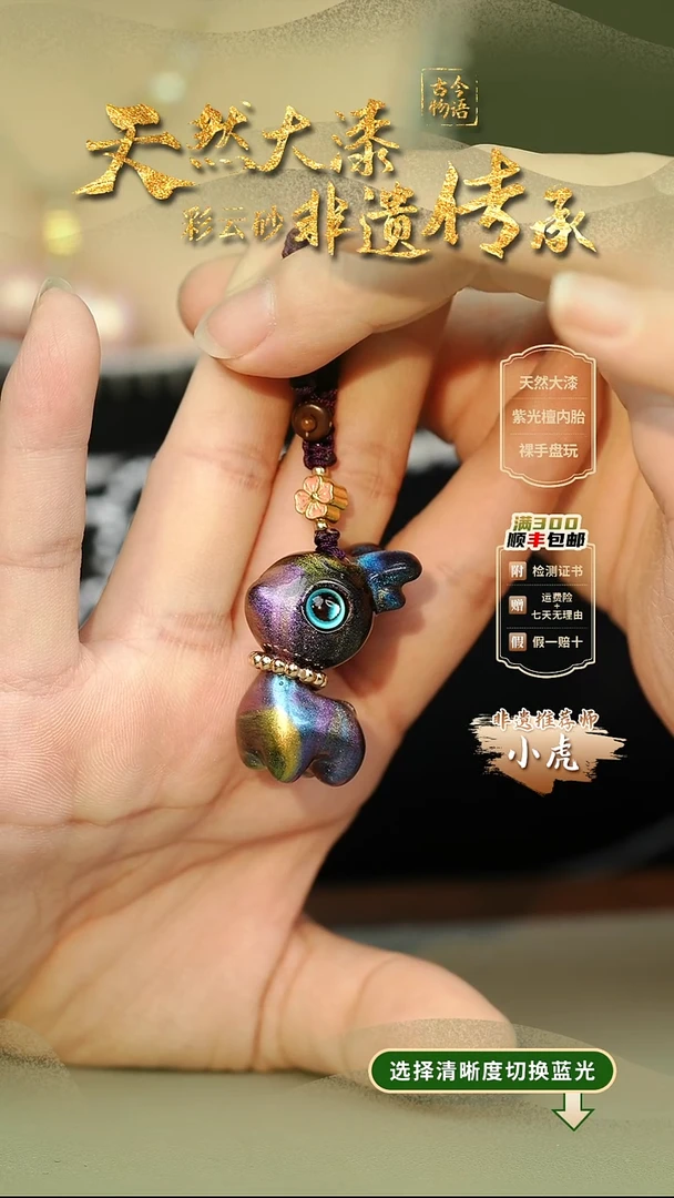 大漆小鹿挂件 非遗大漆珠@@Z5GJ021