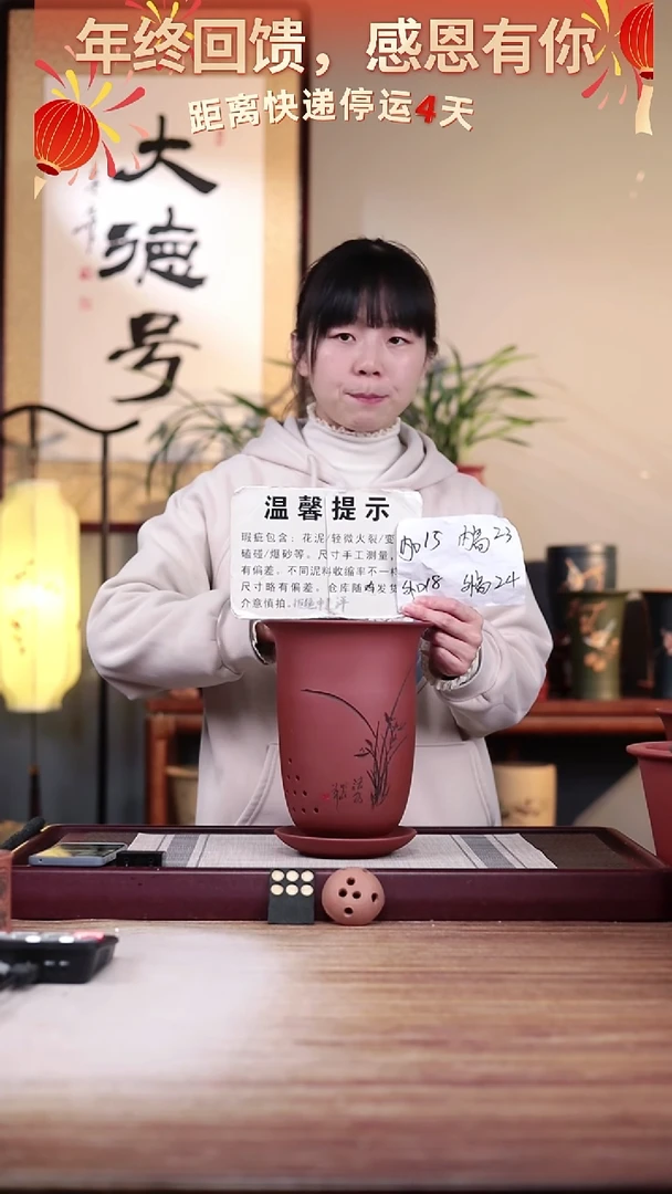 【闪购商品】紫砂花盆瑕疵清水泥刻绘兰花金钟一只带瑕疵托盘