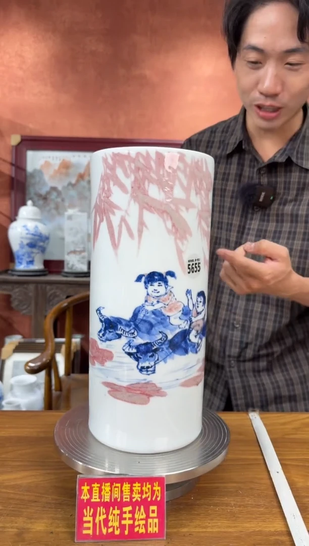 吴义松甄选陶瓷5655