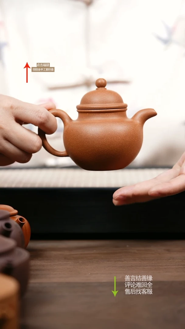 【闪购商品】紫砂茶壶沉香段掇球