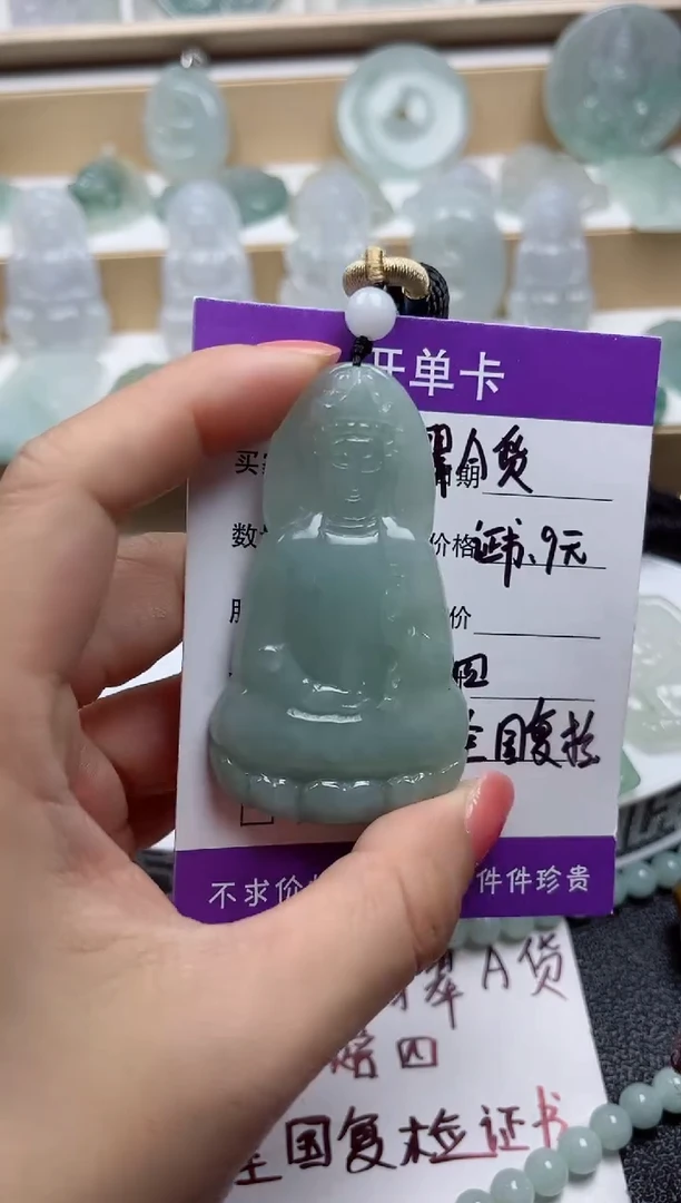 颈饰未镶嵌翡翠