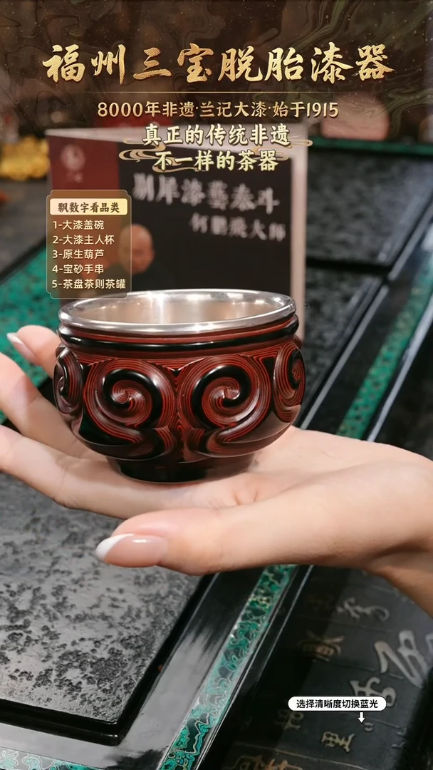 兰记手工漆器-一物一拍 以商品图片为主