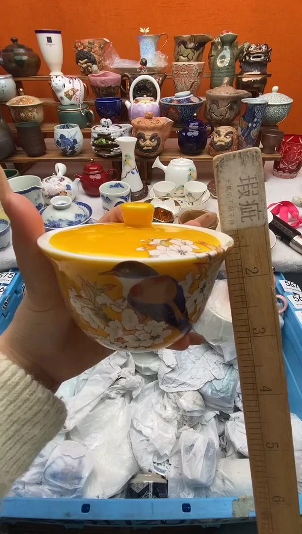 瓷片芒* 满20包邮满20包邮