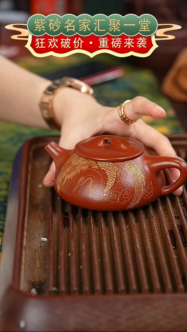 茶壶紫砂宜兴紫砂