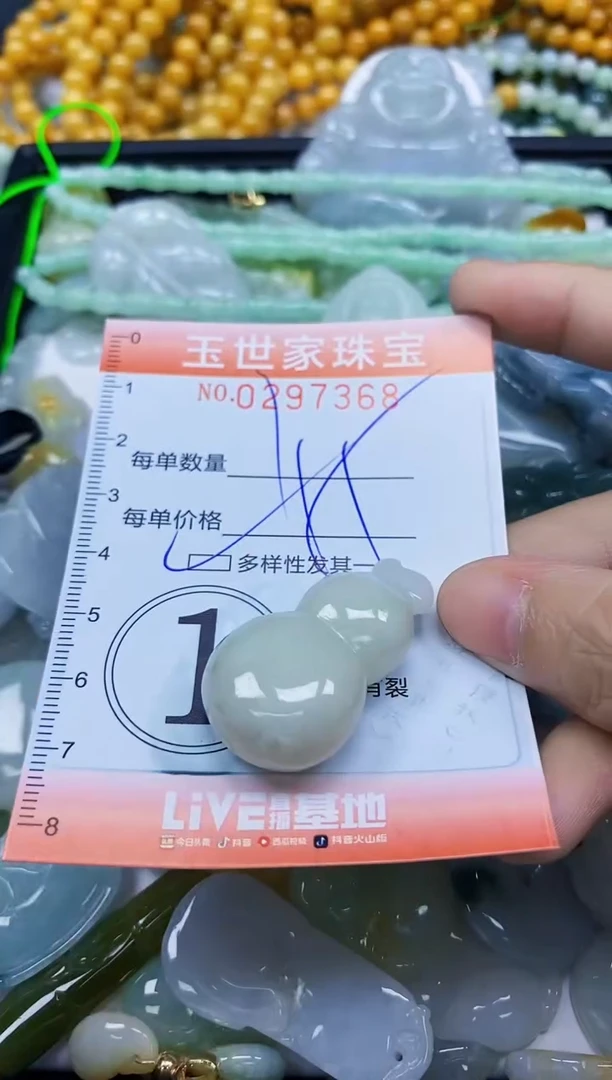 翡翠未镶嵌颈饰闪购0297368多样性发其一