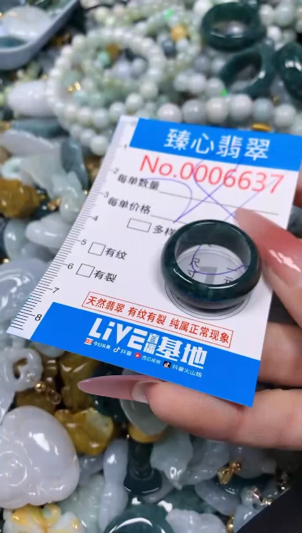 【闪购商品】翡翠颈饰未镶嵌含绳0006637