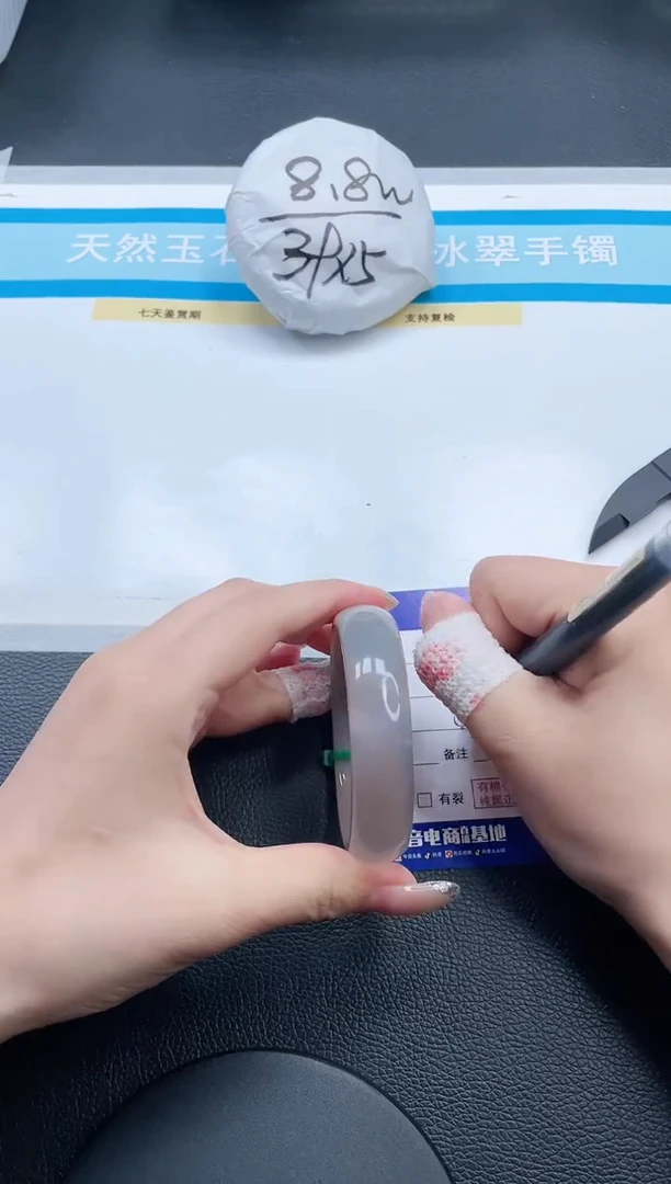 石英质玉手镯未镶嵌9V332-55