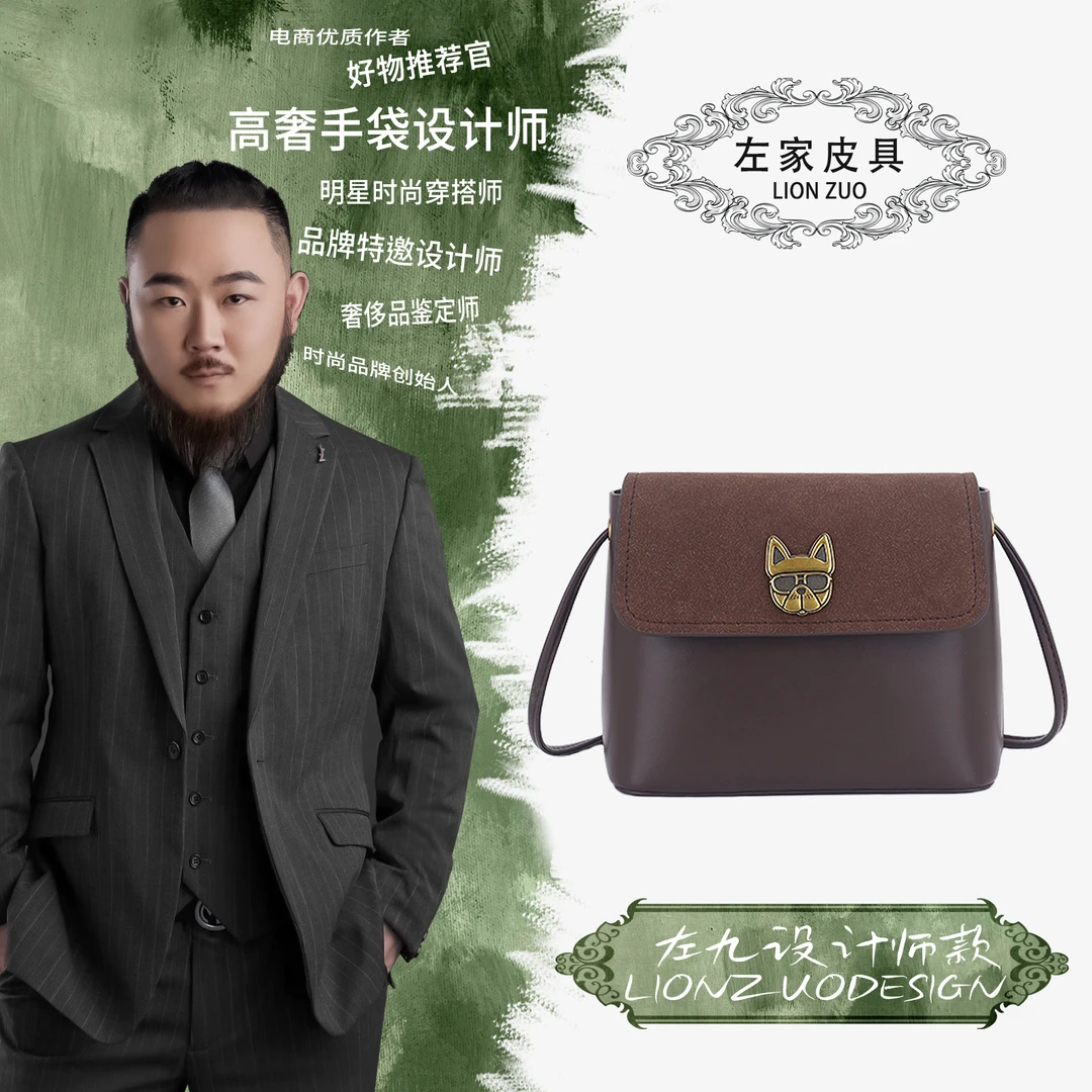 OUZIHALLYDAY/欧姿蓝黛轻奢时尚水桶单肩包斜跨简约手机包