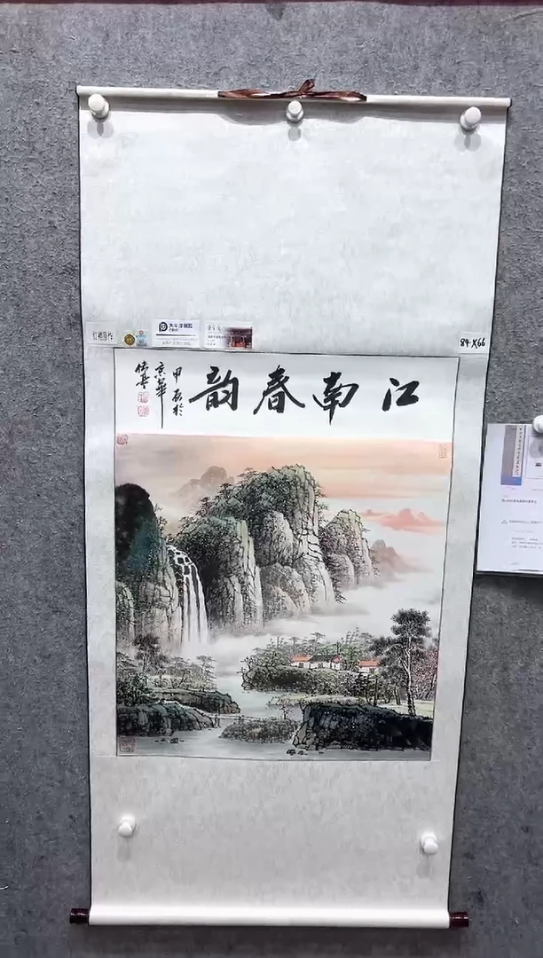 国画张传亭老师的红袍作品