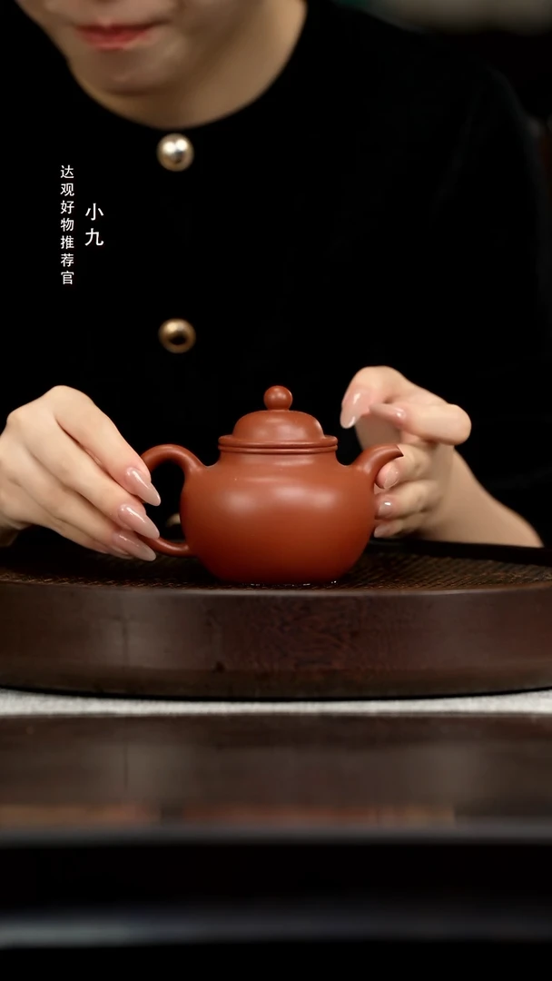 九DG188湛明堂张古月寿珍掇球老红泥220