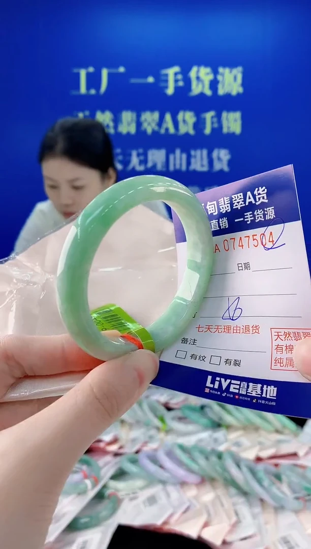 未镶嵌手镯翡翠04
