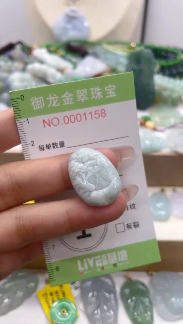 颈饰未镶嵌翡翠055多样性发货