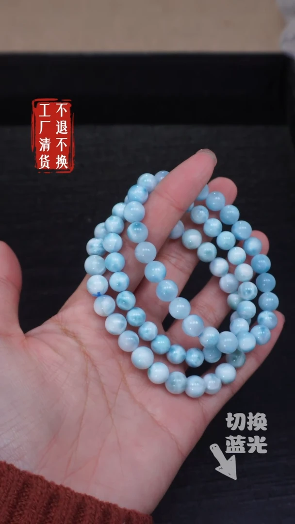 【闪购商品】针钠钙石（海纹石）手链未镶嵌86多样性发其一不退不换