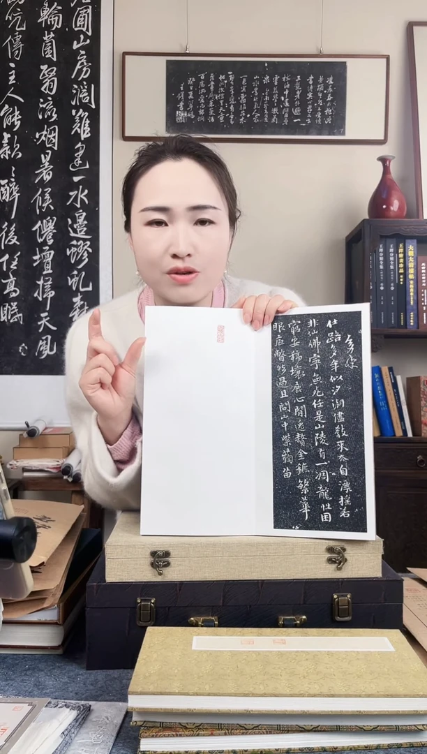拓片用纸其他拓片