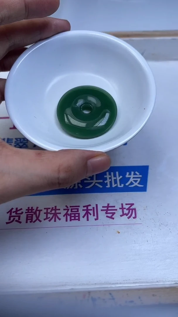 未镶嵌散珠石英质玉A1874 菠菜绿大平安扣7*37mm1个8元
