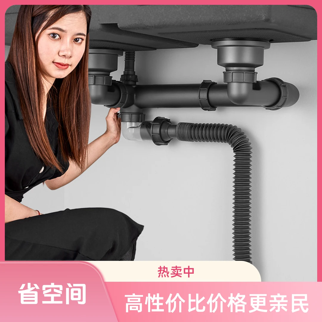 格式厨房不锈钢水槽下水器单双水槽排水管配件洗菜盆下水管套装