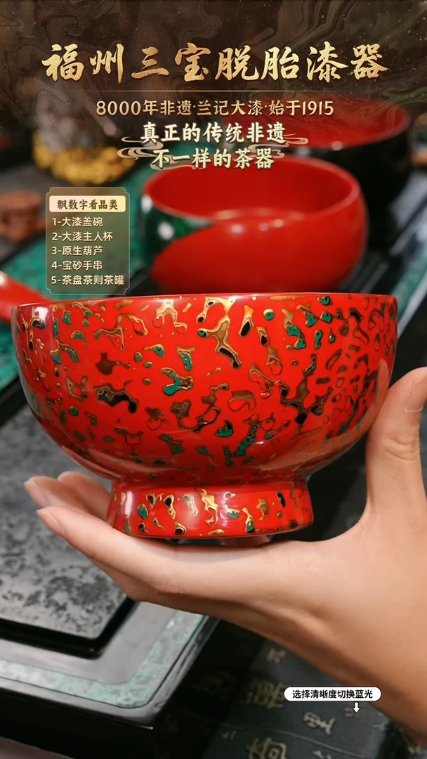 兰记手工漆器-一物一拍 以商品图片为主