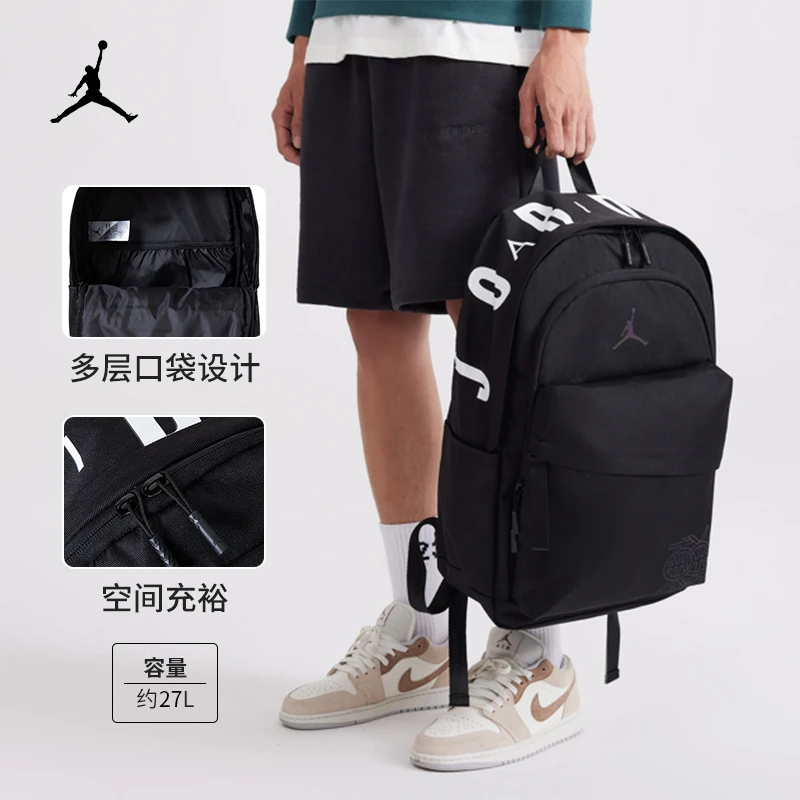 【官方旗舰】AIR JORDAN时尚中学生户外双肩背包包JAN-BK-0708