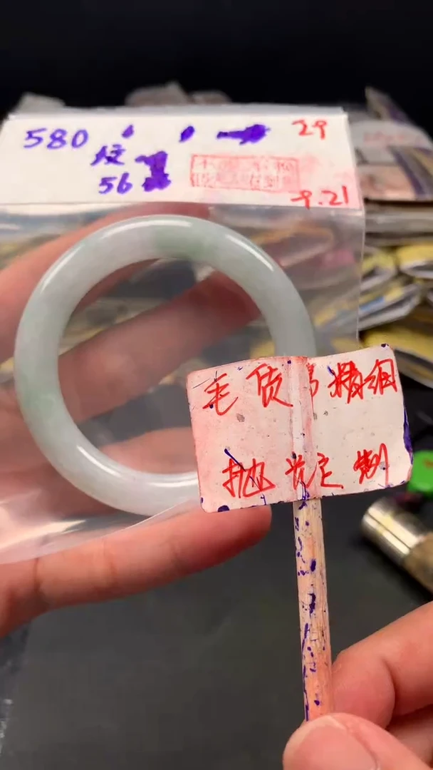 未镶嵌定制翡翠梦*拍一发一 29