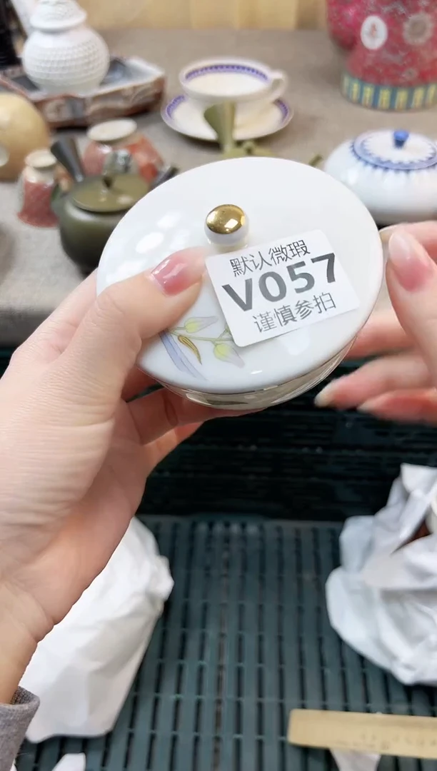 瓷片阿***宝 57