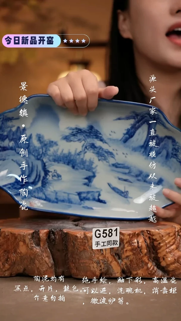 其他G581 新十二器