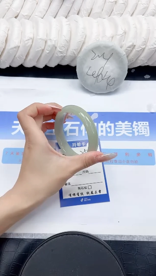 未镶嵌手镯石英质玉250-57.5