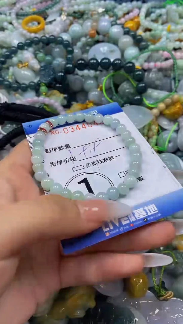 颈饰未镶嵌翡翠闪购0344046