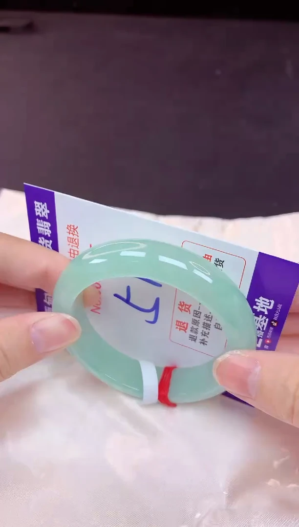 未镶嵌手镯翡翠51（7天无理由退换 ）