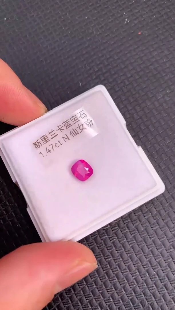 蓝宝石裸石未镶嵌天然无烧粉色兰宝石
