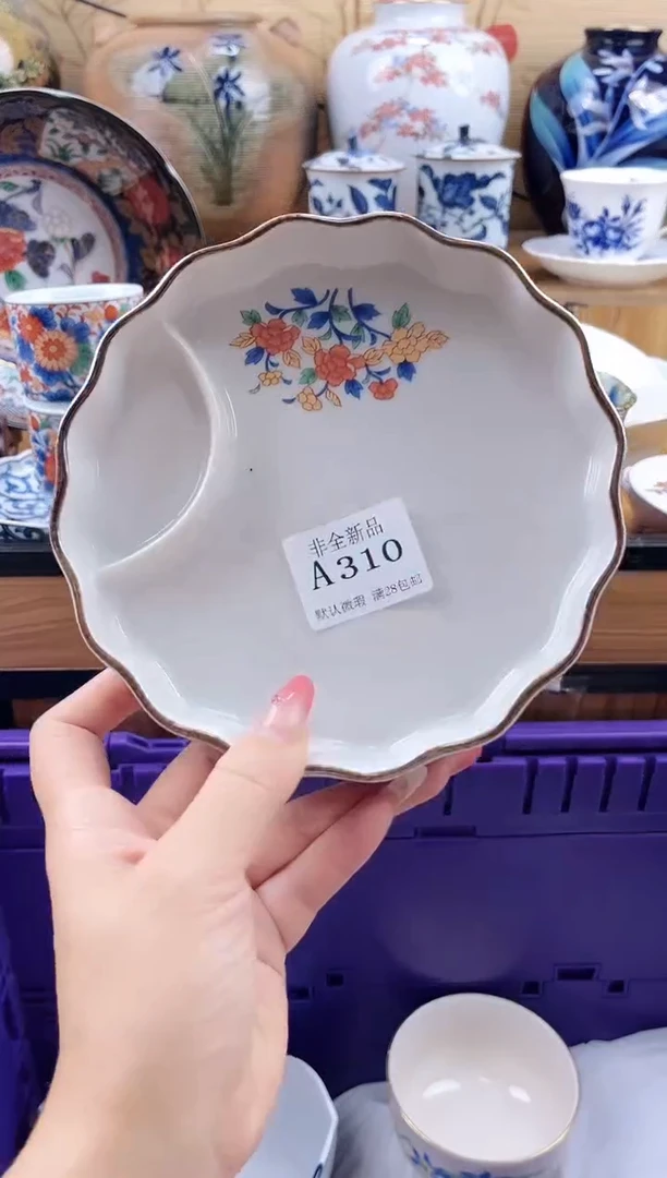 惠****感==============a310
