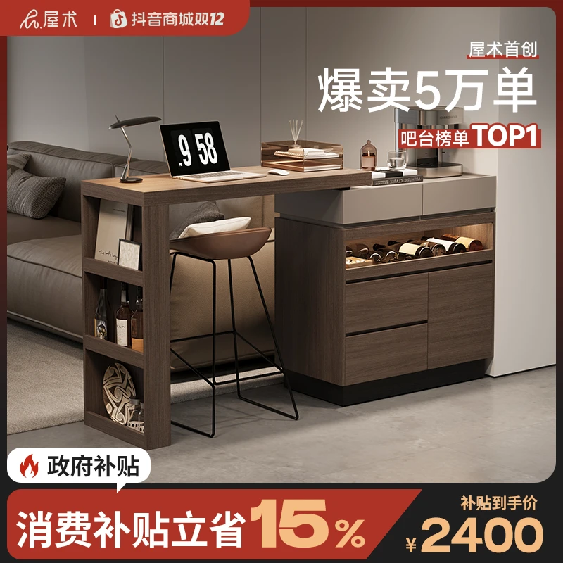 【热卖吧台】意式极简可伸缩客厅吧台一体柜客厅隔断沙发侧边柜