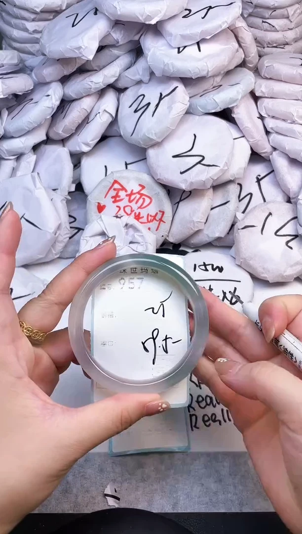 手镯玛瑙/玉髓未镶嵌957