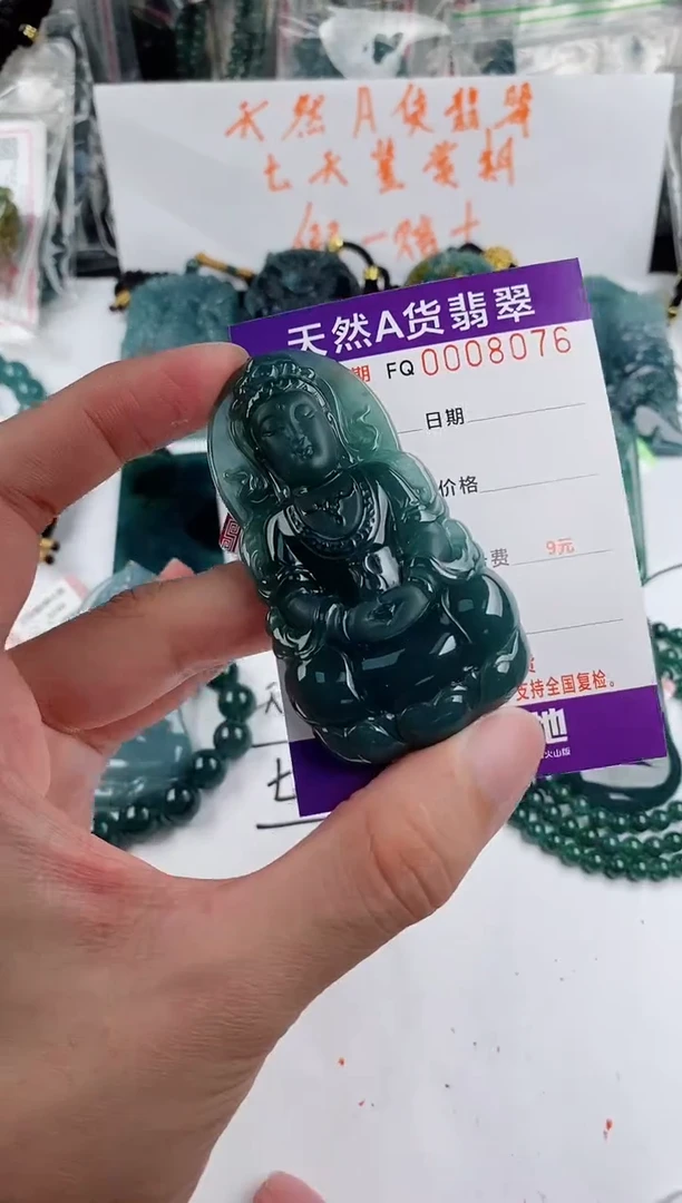 颈饰未镶嵌翡翠