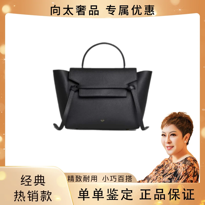 99新 Celine/思琳 BELT 鲶鱼包mini  灰色/黑色