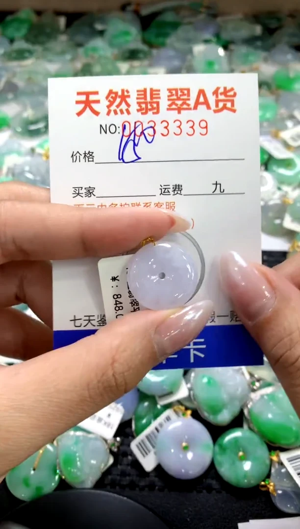 颈饰18K金镶嵌翡翠1111111111111111
