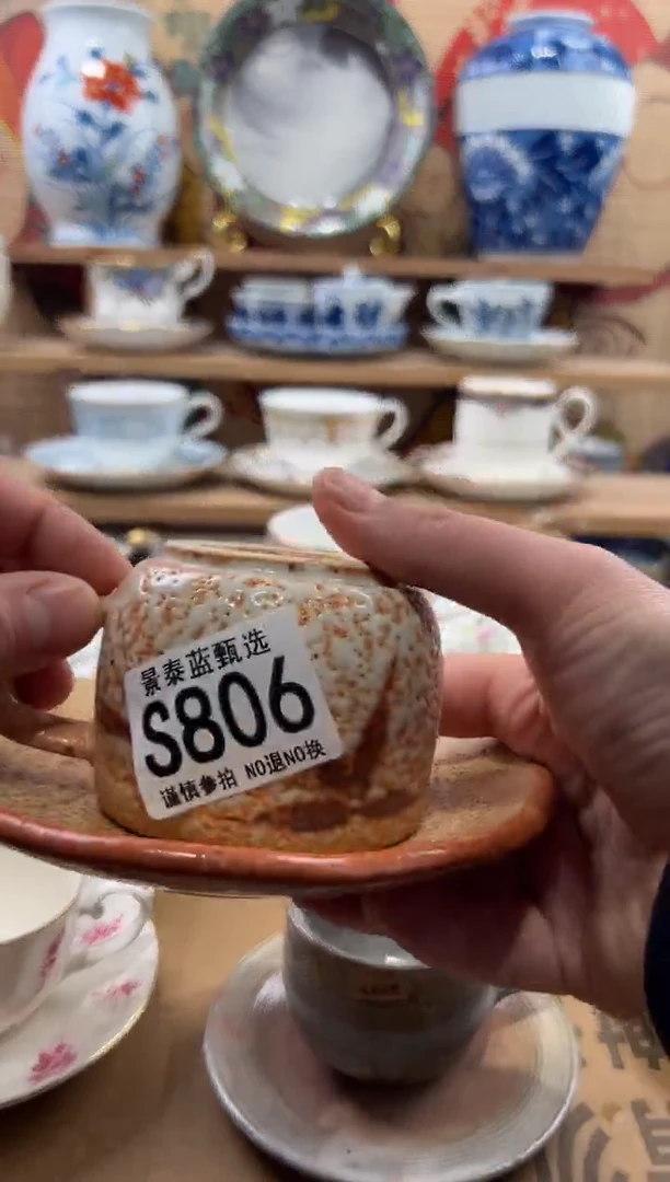 瓷片每**乐瓷片------S806