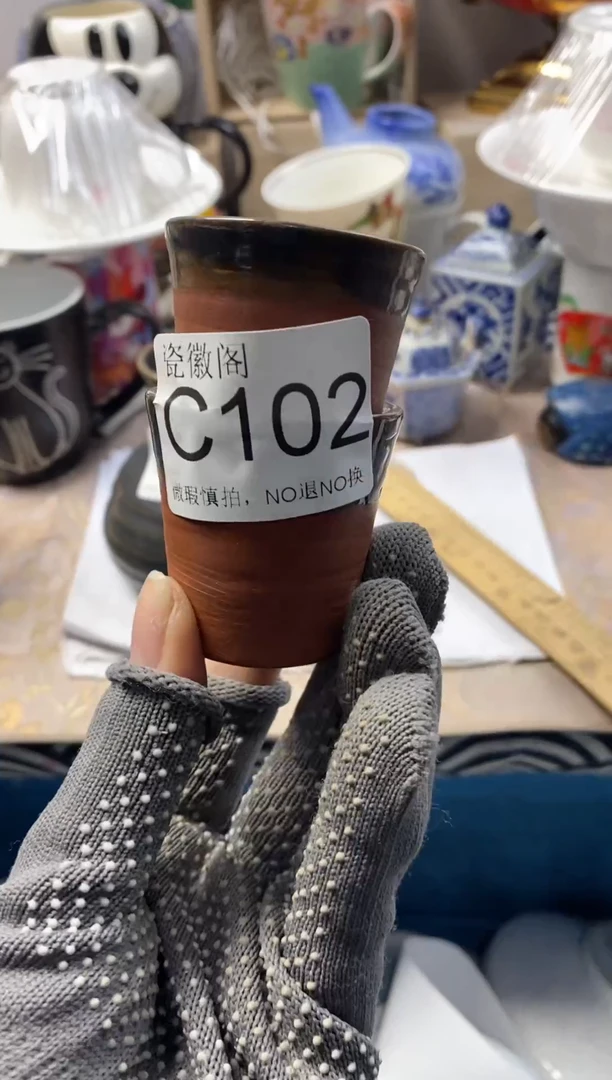 瓷片汜**?默认微瑕，介意慎拍C102