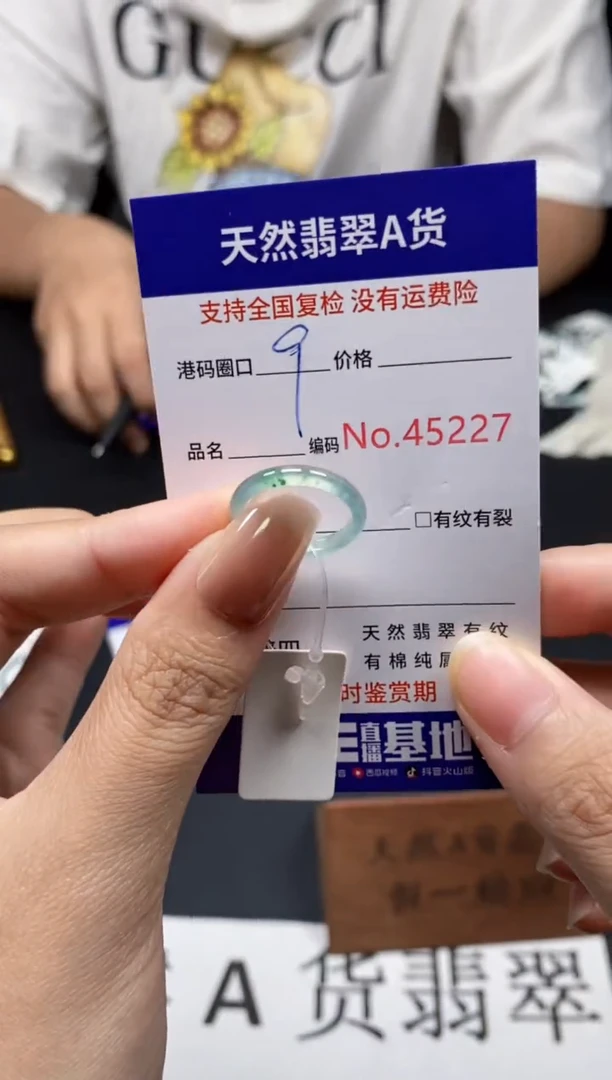 未镶嵌戒指翡翠天然A货翡翠5227