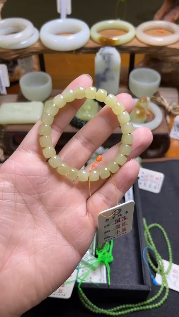 手串未镶嵌和田玉卡9若羌黄口极限弧9010870