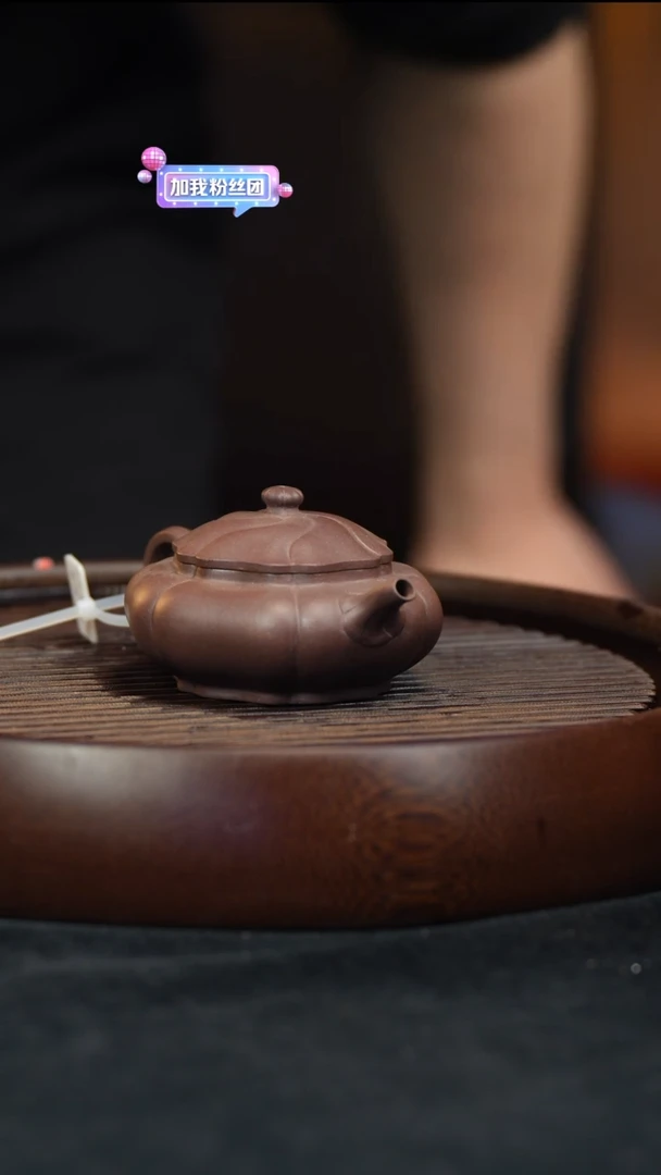 【闪购商品】紫砂茶壶紫泥 JF 风卷葵