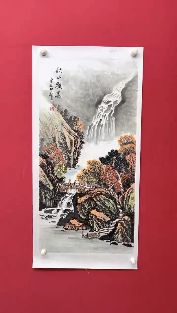 国画田丰---金袍原作--无框