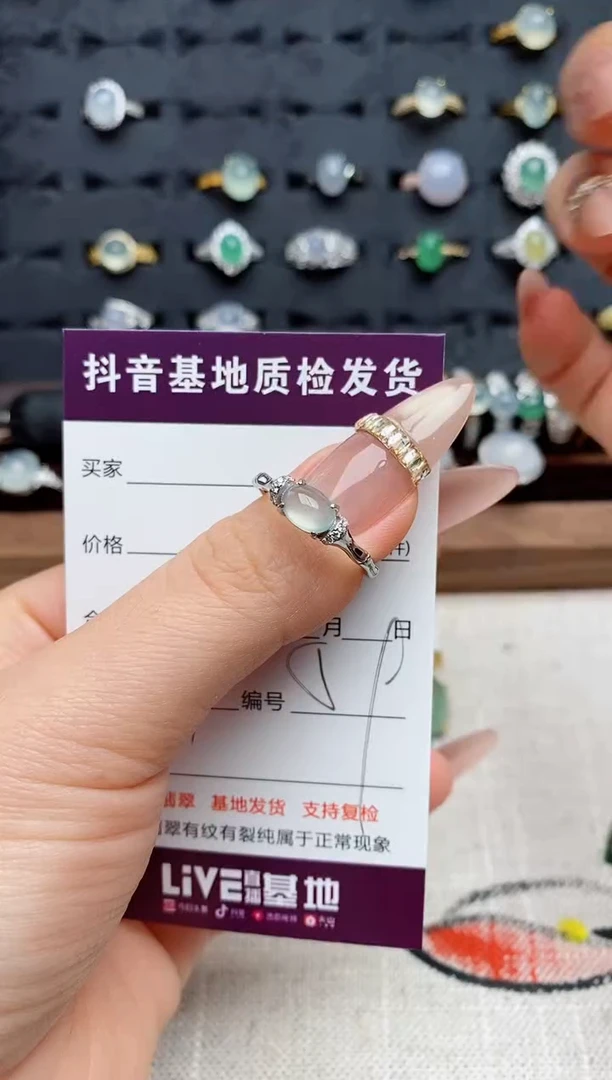 银S925镶嵌戒指翡翠.