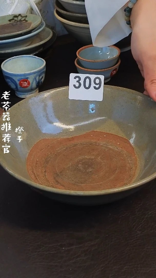【闪购商品】1漂漂亮亮的瓷器编号309