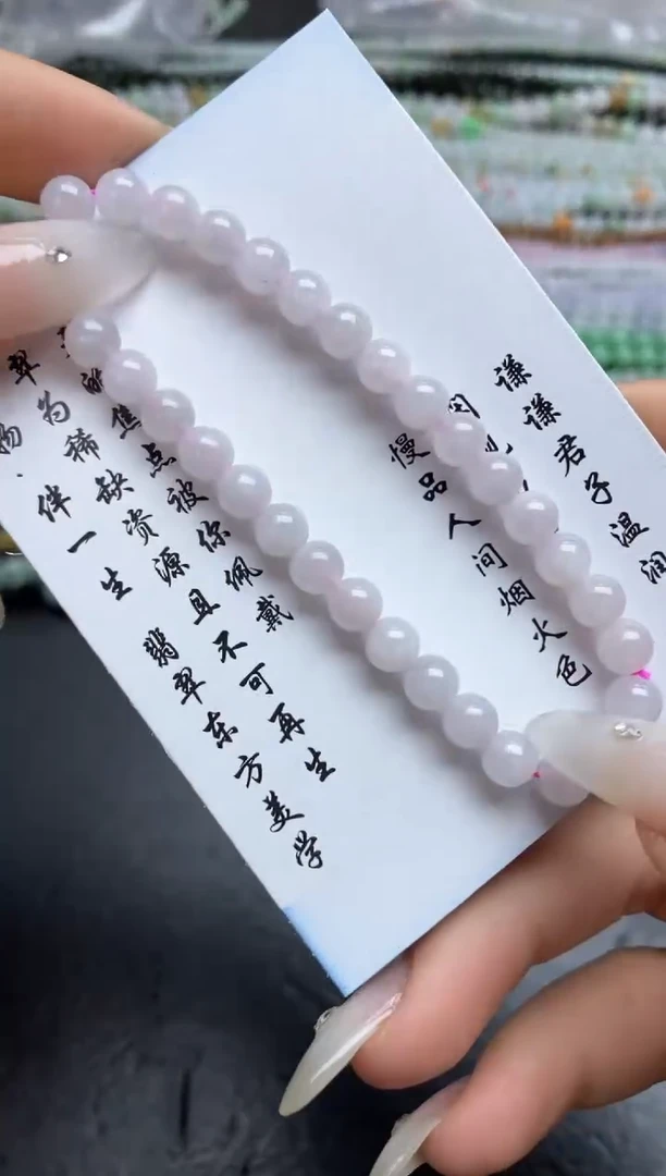 定制翡翠未镶嵌翡翠毛货~