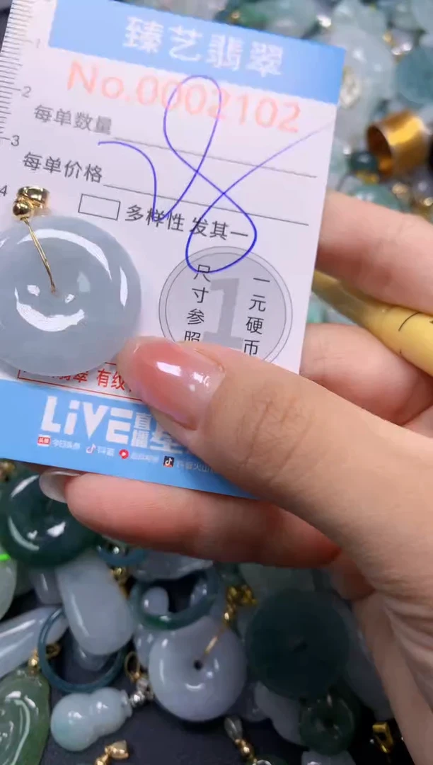 颈饰未镶嵌翡翠2102