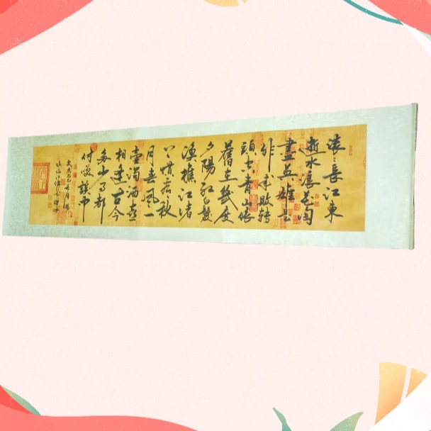 卷轴装裱《临江仙》54*205cm